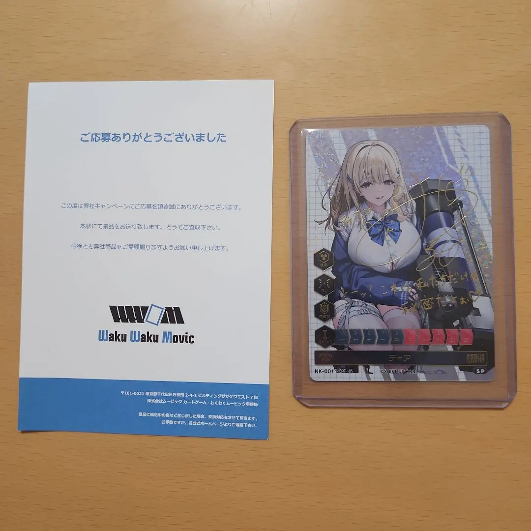 2026年最新】nikke duel encounter ティアの人気アイテム - メルカリ