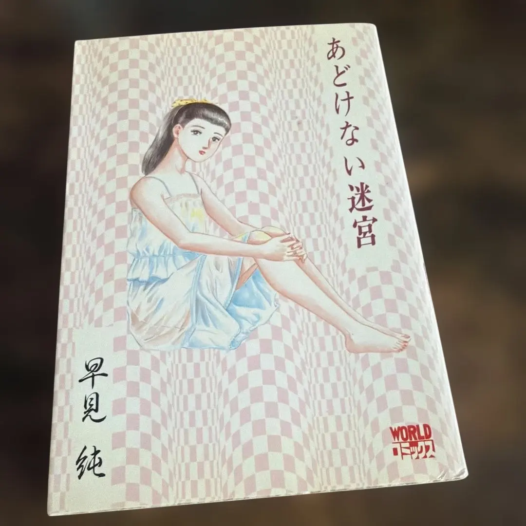 2026年最新】早見純の人気アイテム - メルカリ