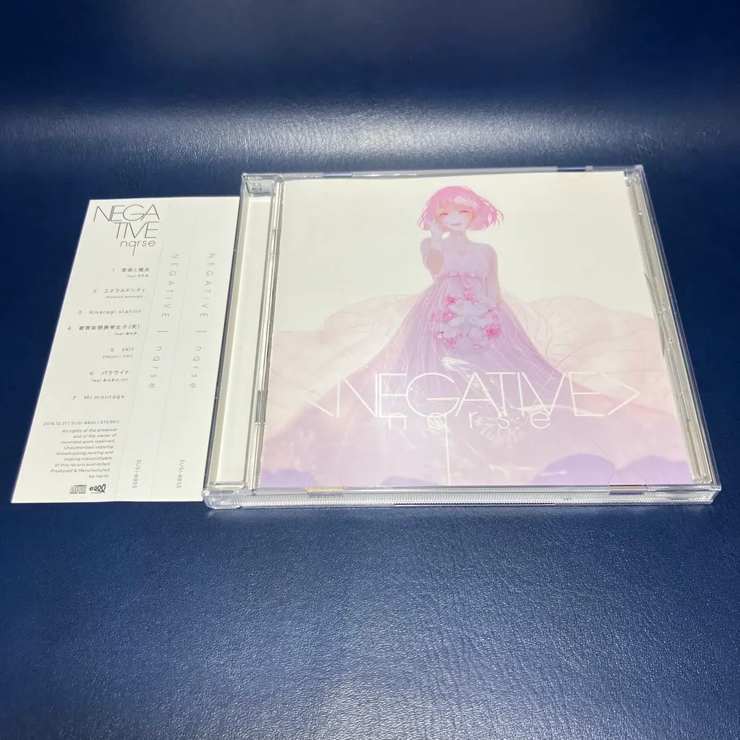 2026年最新】nqrse cdの人気アイテム - メルカリ