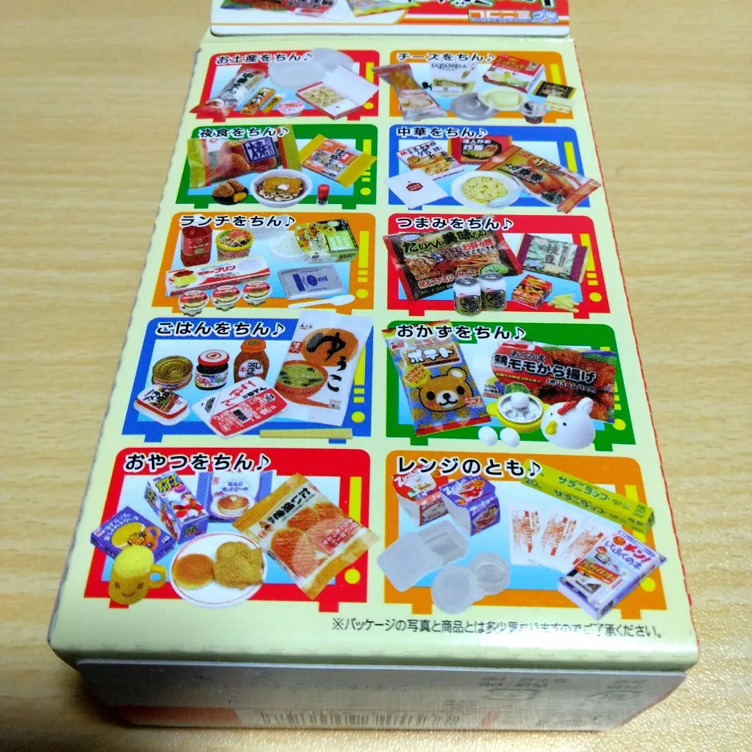 2026年最新】レンジでちょちょいの人気アイテム - メルカリ