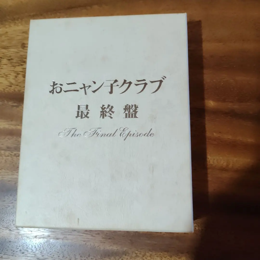 2026年最新】おニャン子クラブ最終盤の人気アイテム - メルカリ