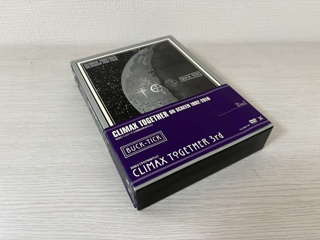 2026年最新】Climax Together DVDの人気アイテム - メルカリ