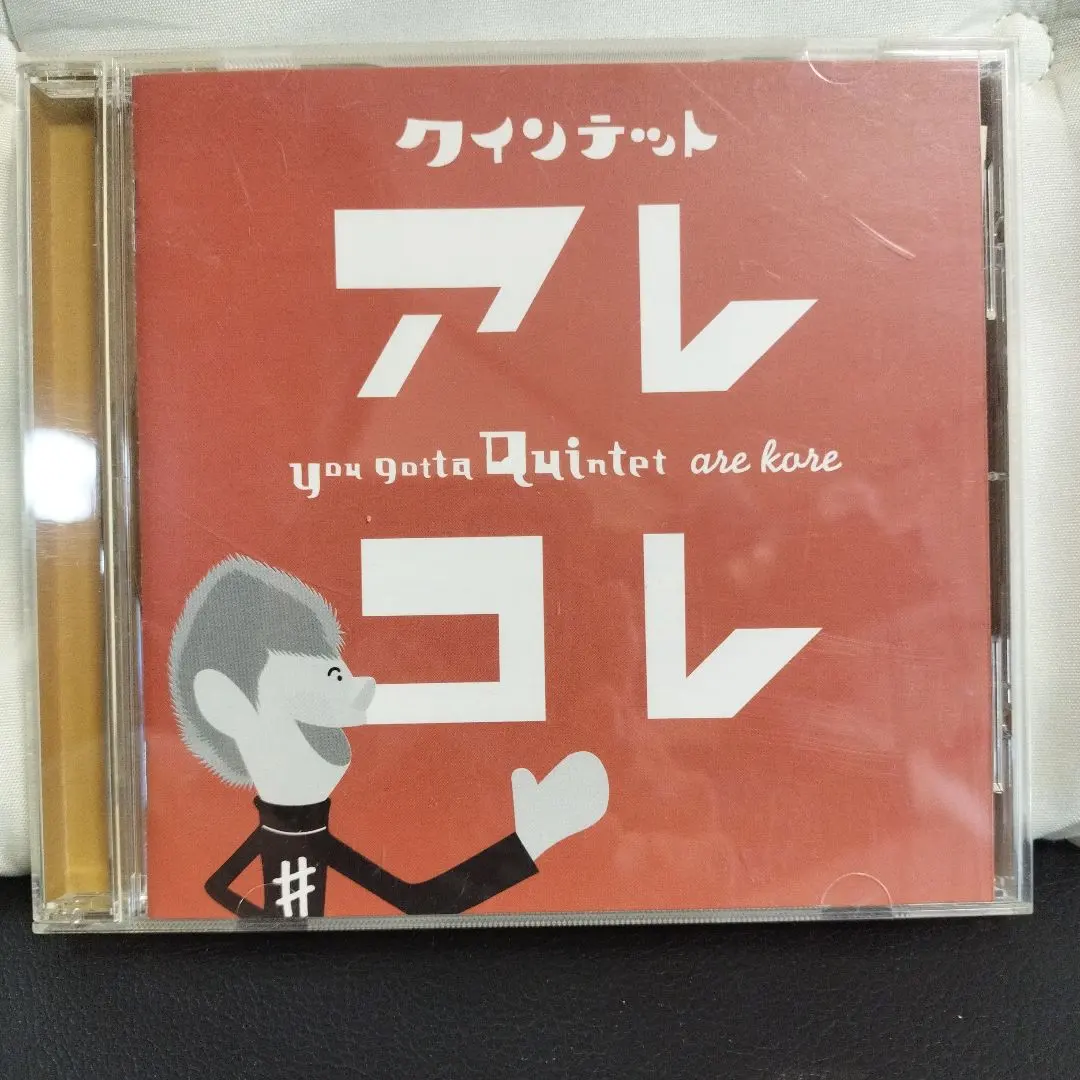 2026年最新】NHK ゆうがたクインテットの人気アイテム - メルカリ
