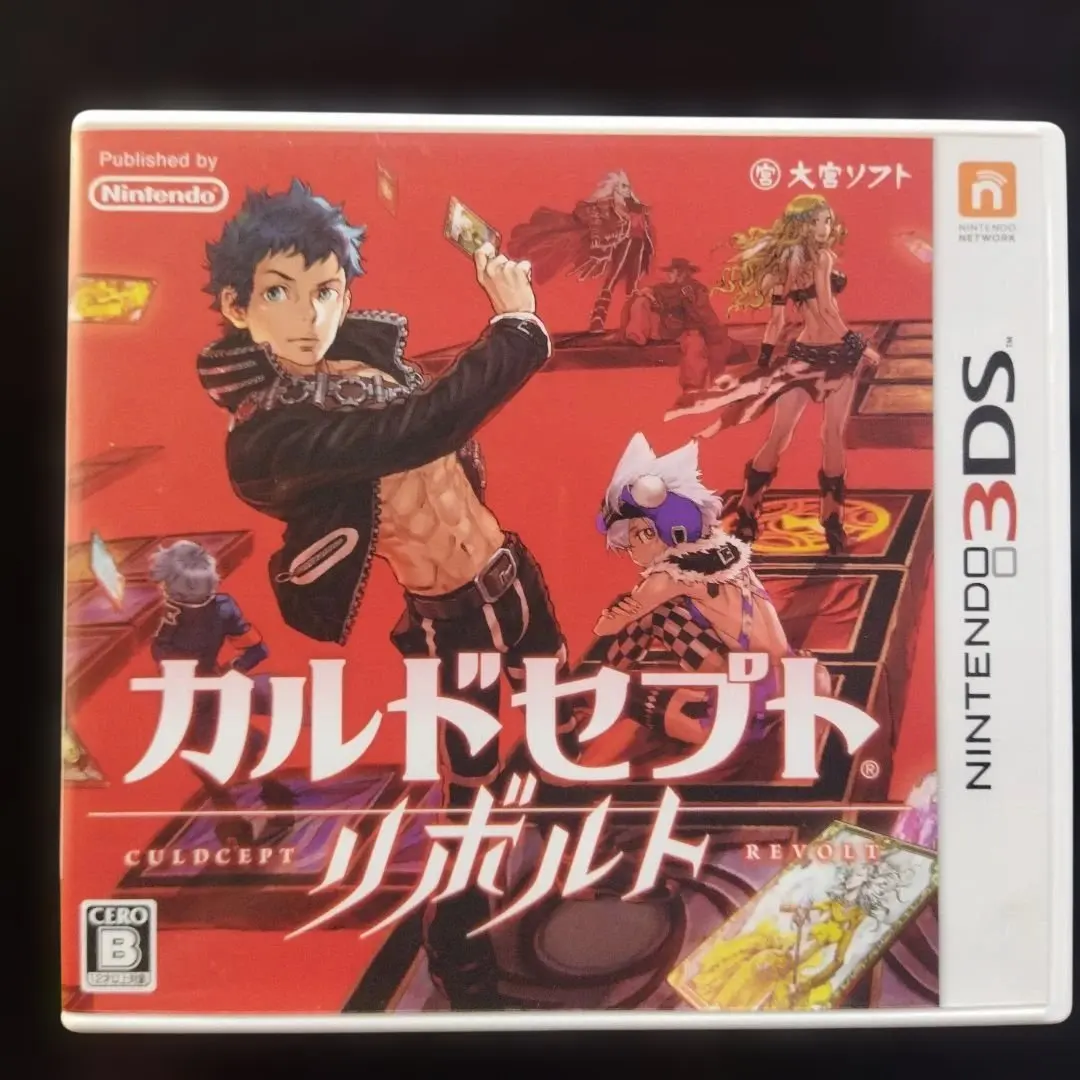 2026年最新】カルドセプト リボルトの人気アイテム - メルカリ