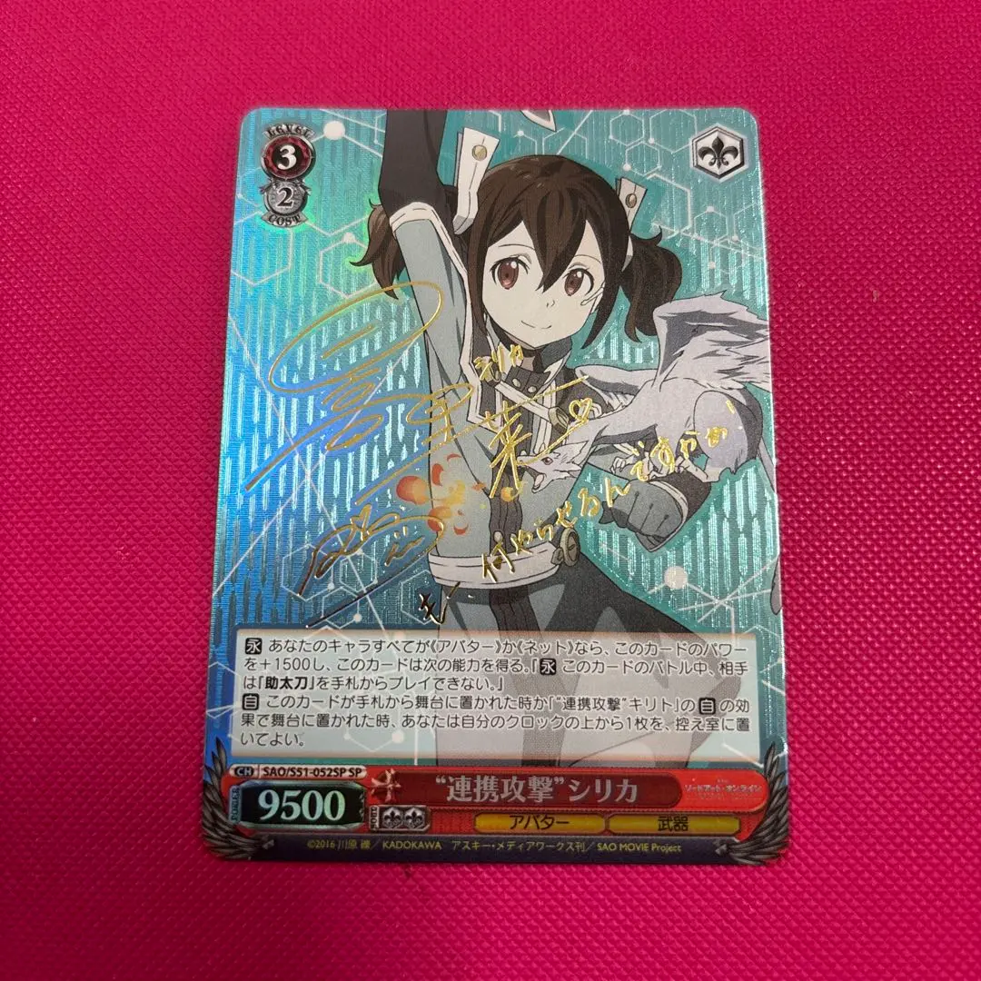 2026年最新】ヴァイス サイン シリカの人気アイテム - メルカリ