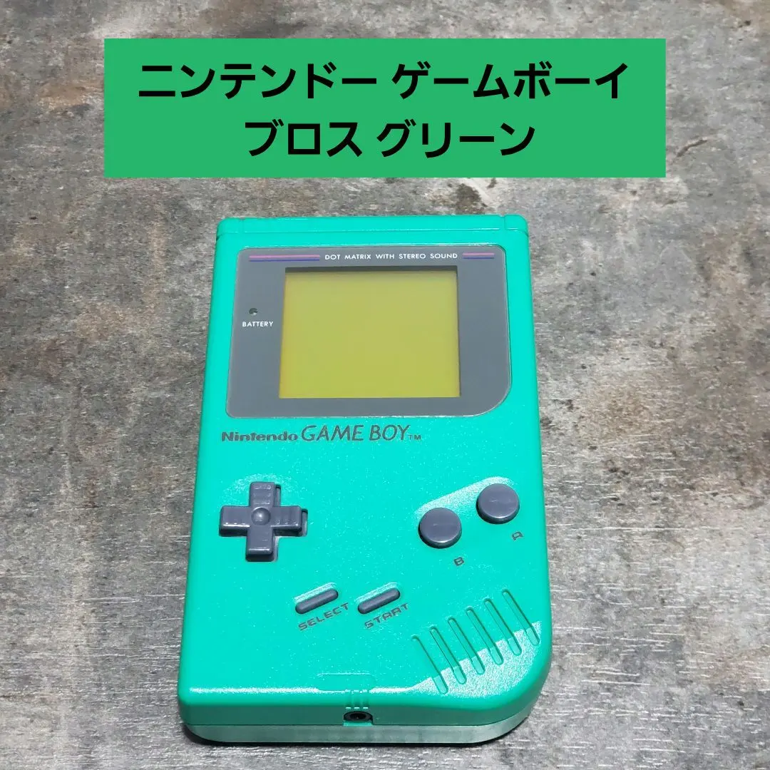 2026年最新】ゲームボーイブロス グリーンの人気アイテム - メルカリ
