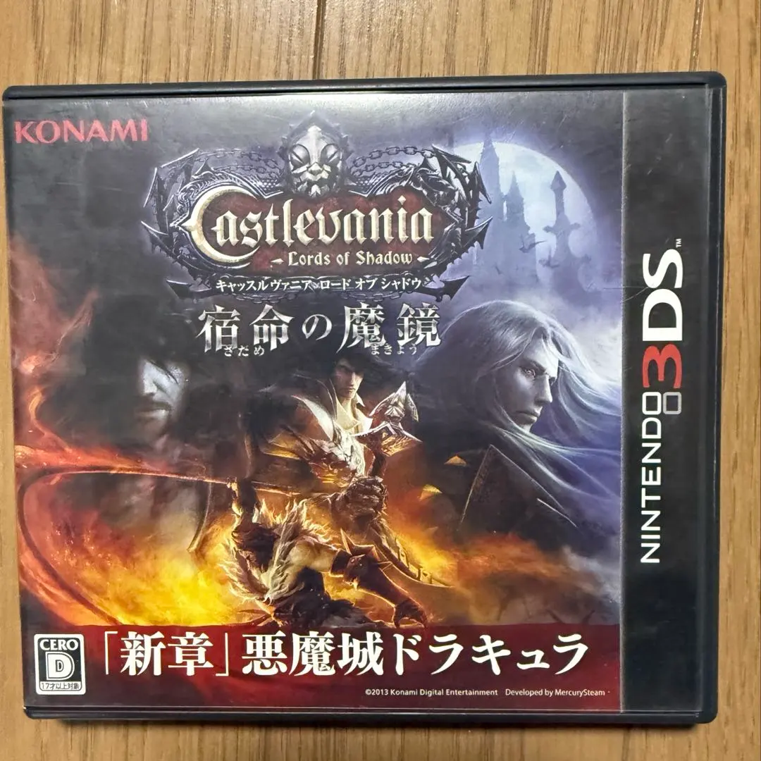 2026年最新】3DS キャッスルヴァニア 宿命の魔鏡の人気アイテム - メルカリ