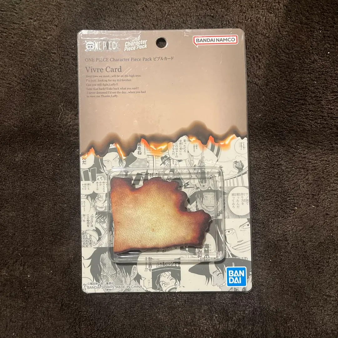 2026年最新】ビブルカード エースの人気アイテム - メルカリ