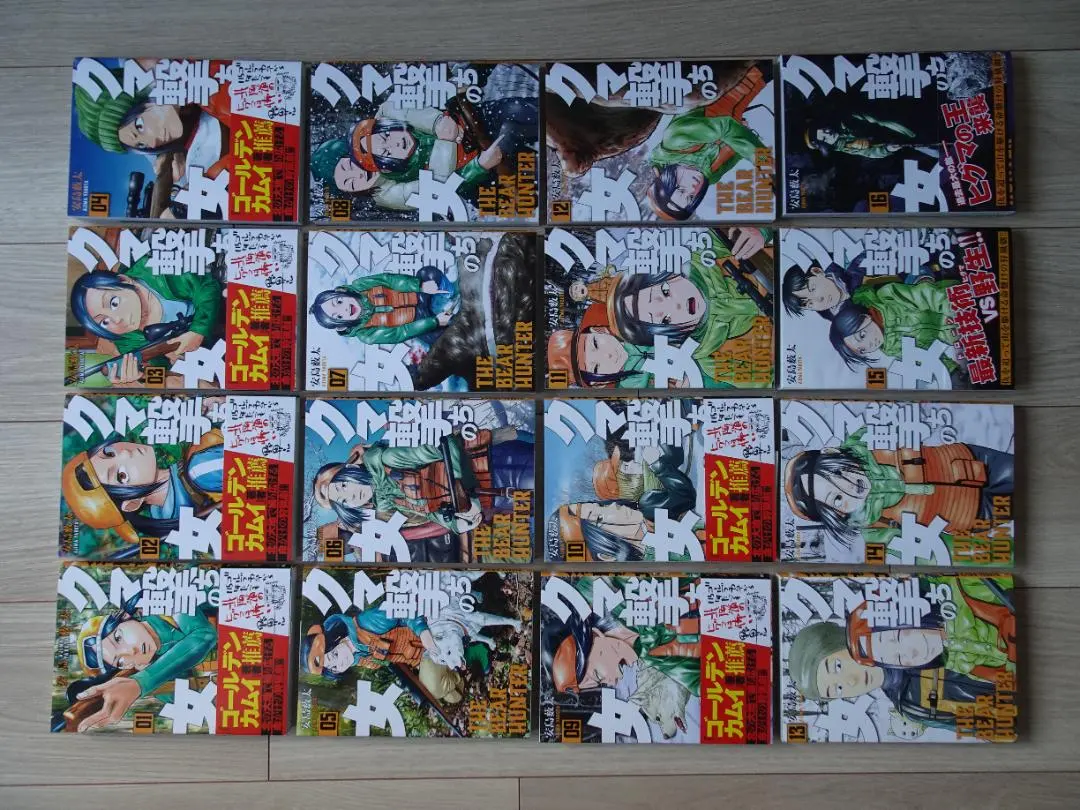 2026年最新】クマ撃ちの女 全巻の人気アイテム - メルカリ