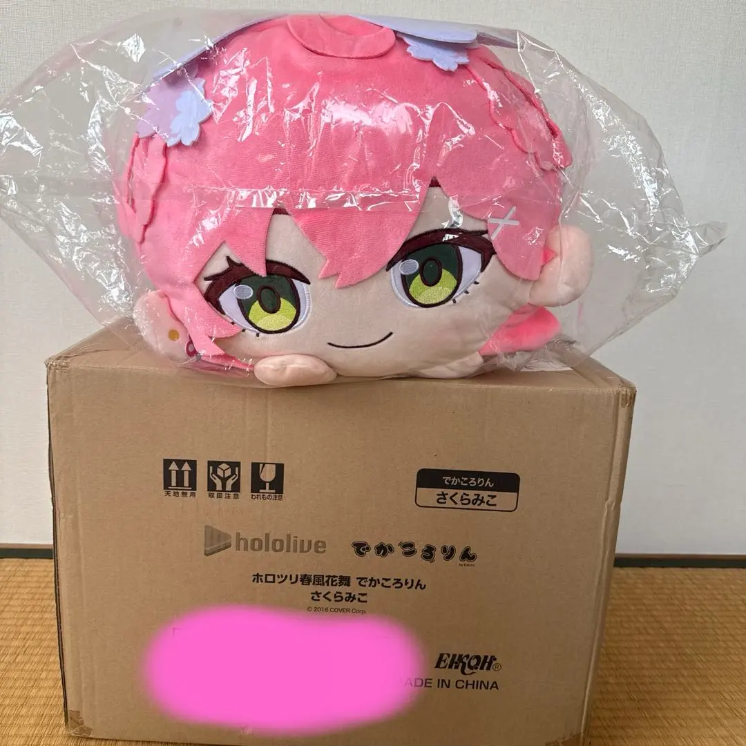 2026年最新】ホロツリ でかころりんの人気アイテム - メルカリ