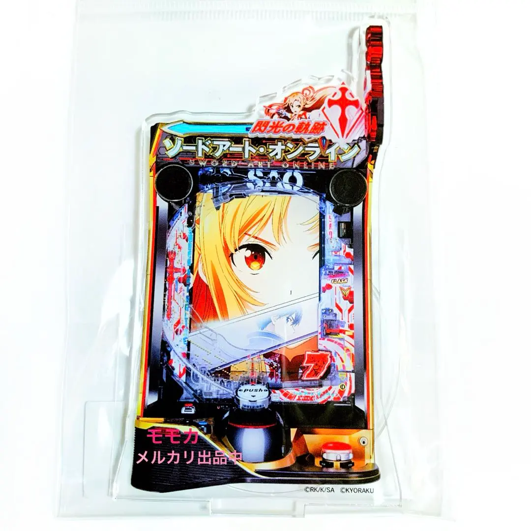 2026年最新】パチンコ 実機 saoの人気アイテム - メルカリ