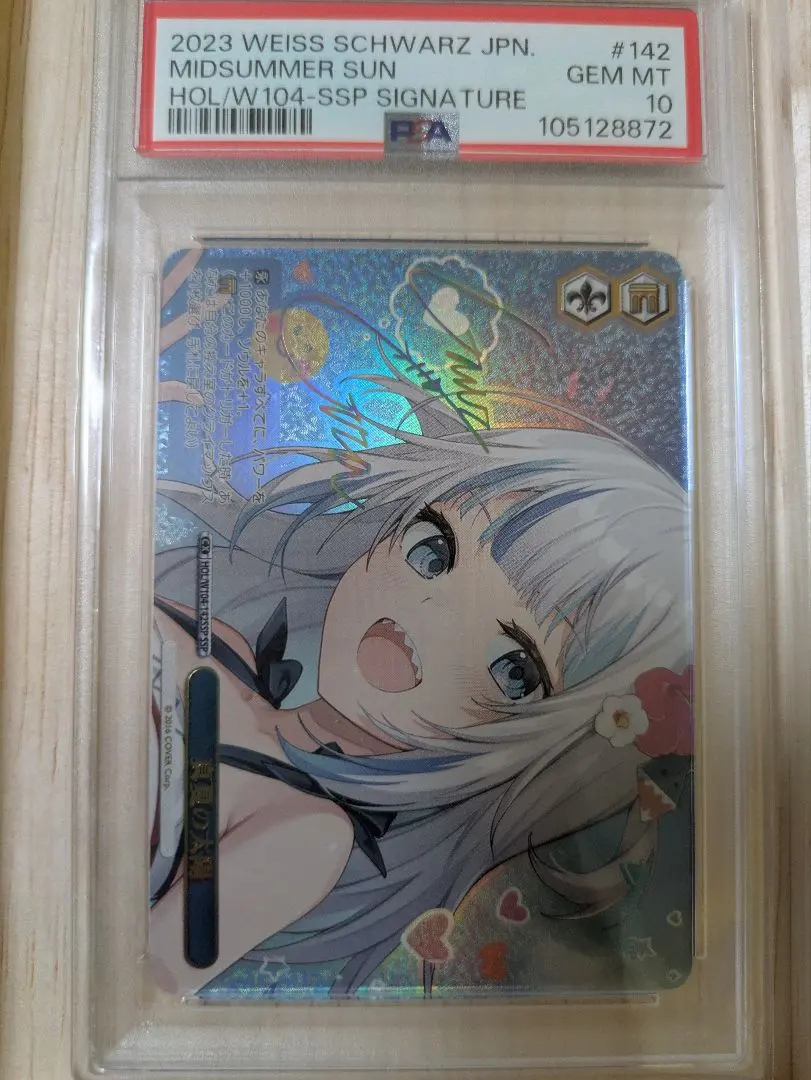 2026年最新】がうるぐら spの人気アイテム - メルカリ