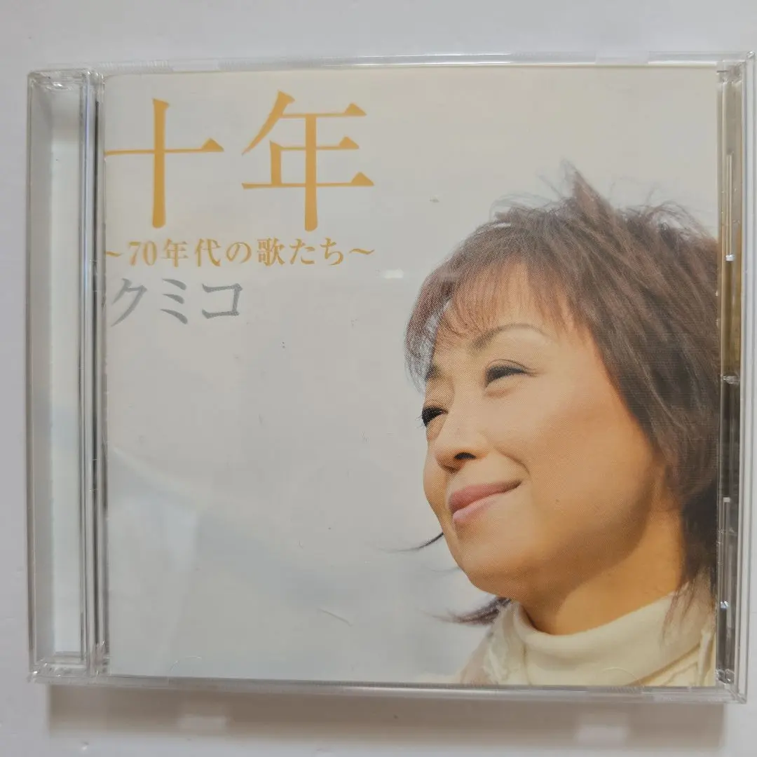 2026年最新】大場久美子アルバムの人気アイテム - メルカリ