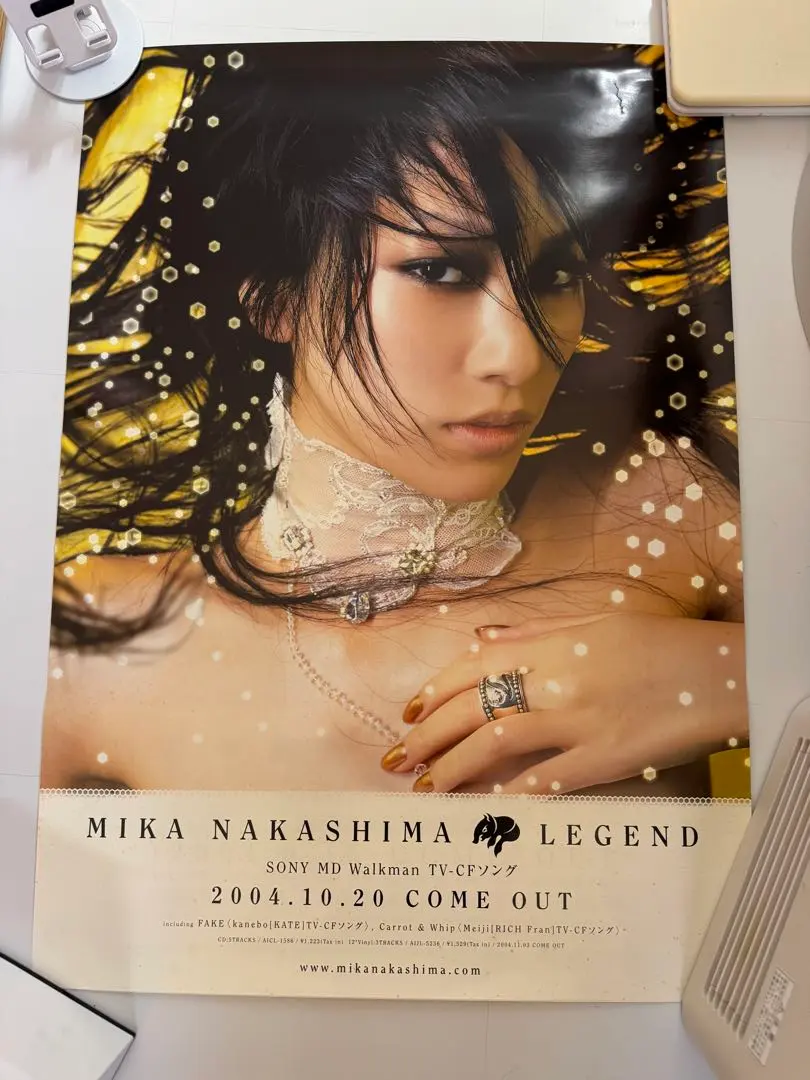 2026年最新】中島美嘉 ポスターの人気アイテム - メルカリ
