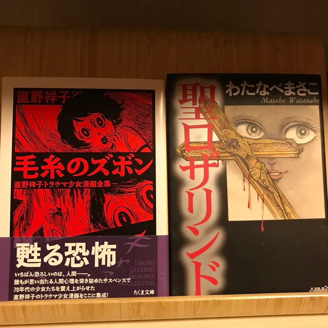2026年最新】直野祥子の人気アイテム - メルカリ