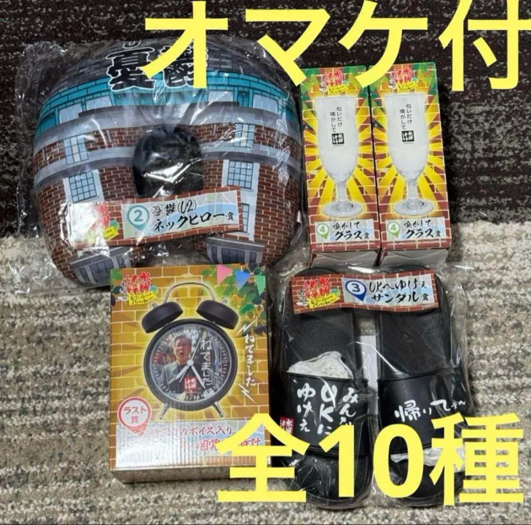 2026年最新】水曜どうでしょう 目覚まし時計の人気アイテム - メルカリ