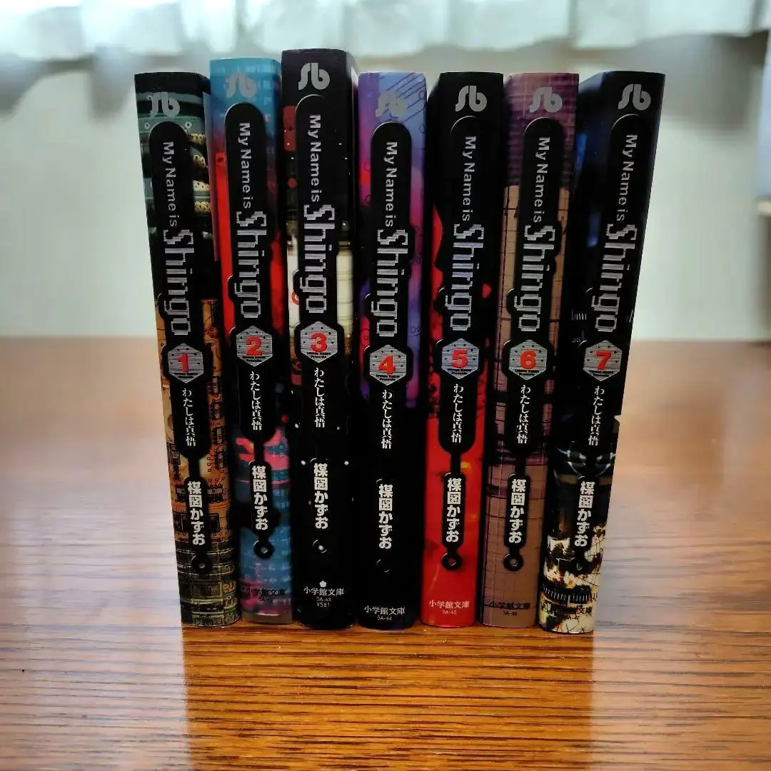 2026年最新】わたしは真悟全巻の人気アイテム - メルカリ
