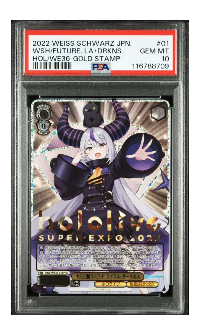 2026年最新】ラプラスダークネス spの人気アイテム - メルカリ