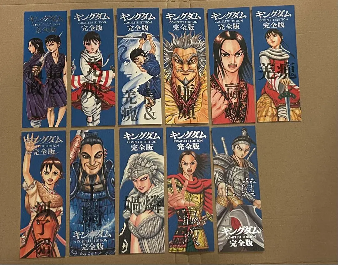 2026年最新】キングダム完全版 しおりの人気アイテム - メルカリ