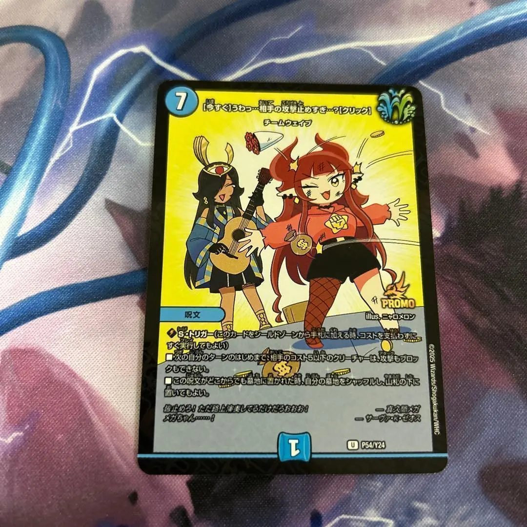 2026年最新】ドラゴン娘 プレイマットの人気アイテム - メルカリ