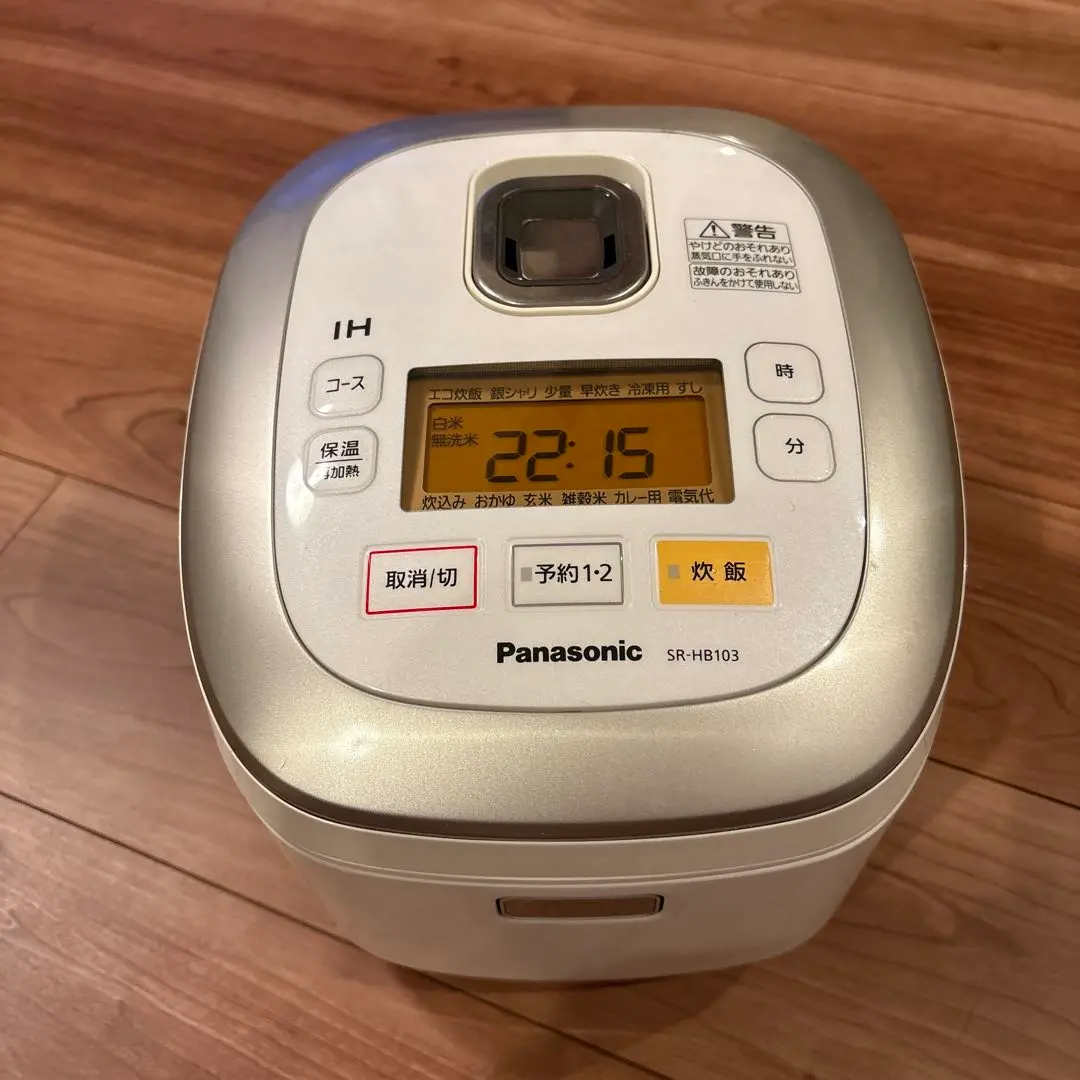 2026年最新】panasonic炊飯器 sr-hb106の人気アイテム - メルカリ