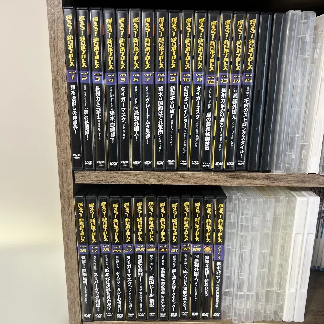 2026年最新】燃えろ 新日本プロレス エクストラの人気アイテム - メルカリ