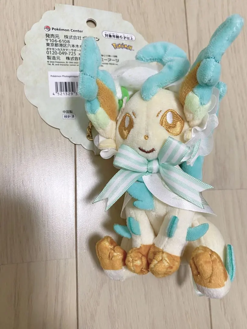 2026年最新】リーフィア ぬいぐるみ イースターの人気アイテム - メルカリ