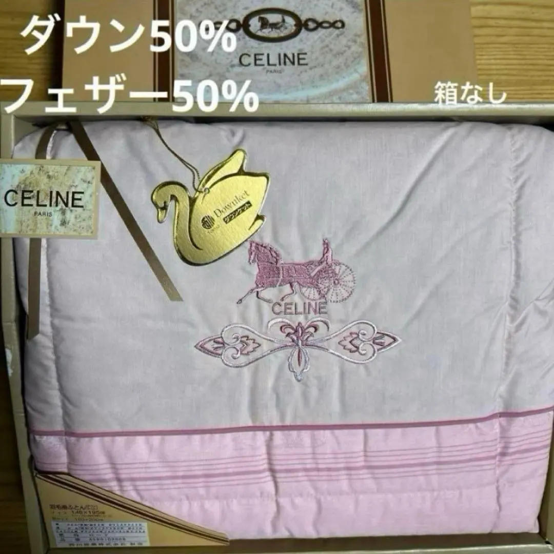 2026年最新】celine ダウンケットの人気アイテム - メルカリ