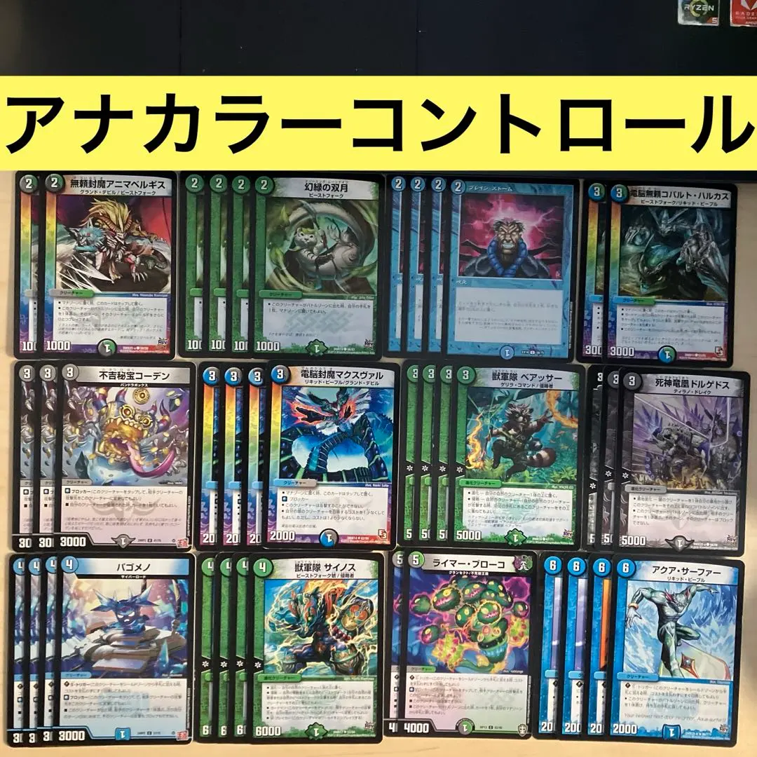 2026年最新】無頼封魔アニマベルギスの人気アイテム - メルカリ