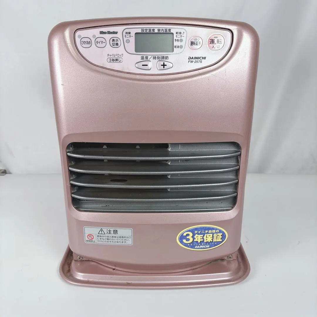 2026年最新】FW-25S4-S ダイニチ 石油ファンヒーターの人気アイテム