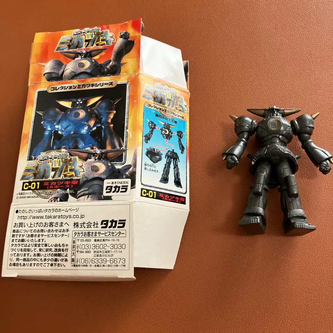 2026年最新】鉄甲機ミカヅキの人気アイテム - メルカリ