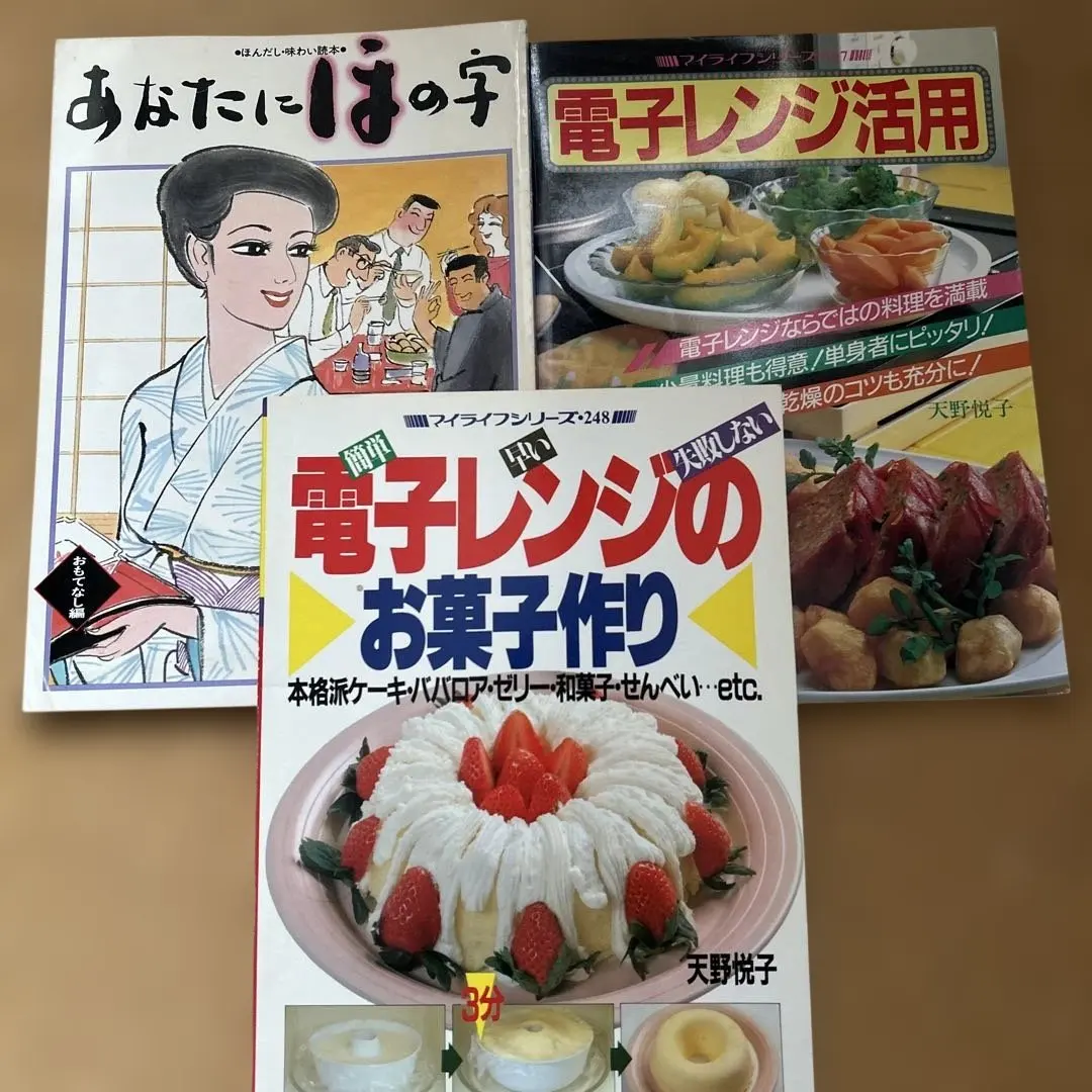 2026年最新】お菓子作り本昭和レトロの人気アイテム - メルカリ