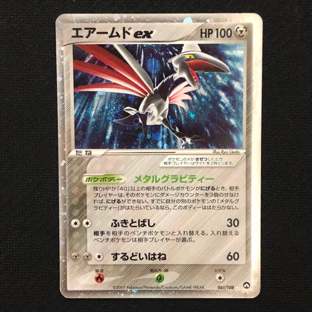 2026年最新】ワールドチャンピオンズパック アンリミの人気アイテム