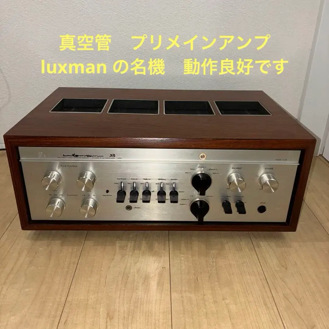 2026年最新】luxman sq38fの人気アイテム - メルカリ
