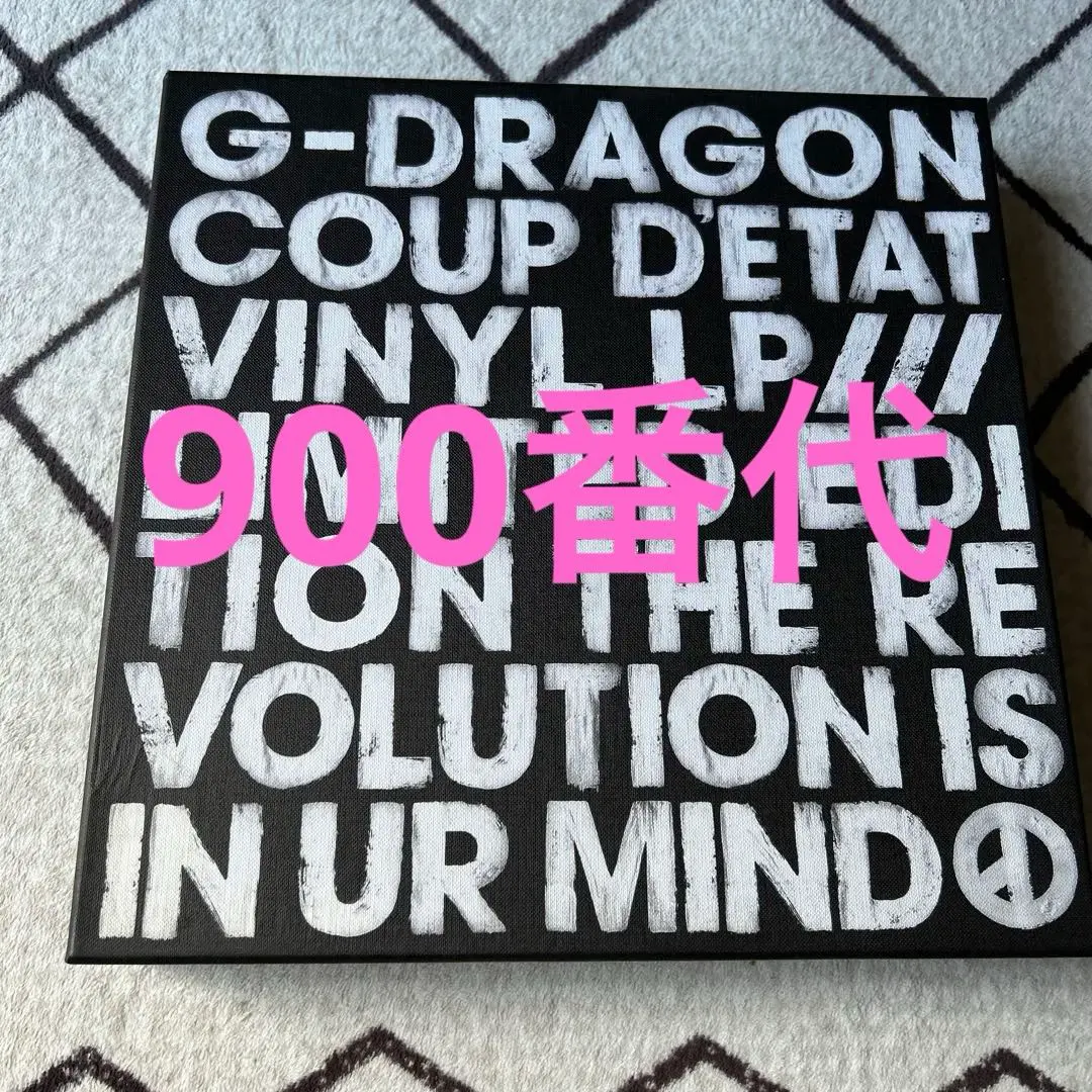 2026年最新】BigBang g-dragon coup d'etat vinylの人気アイテム