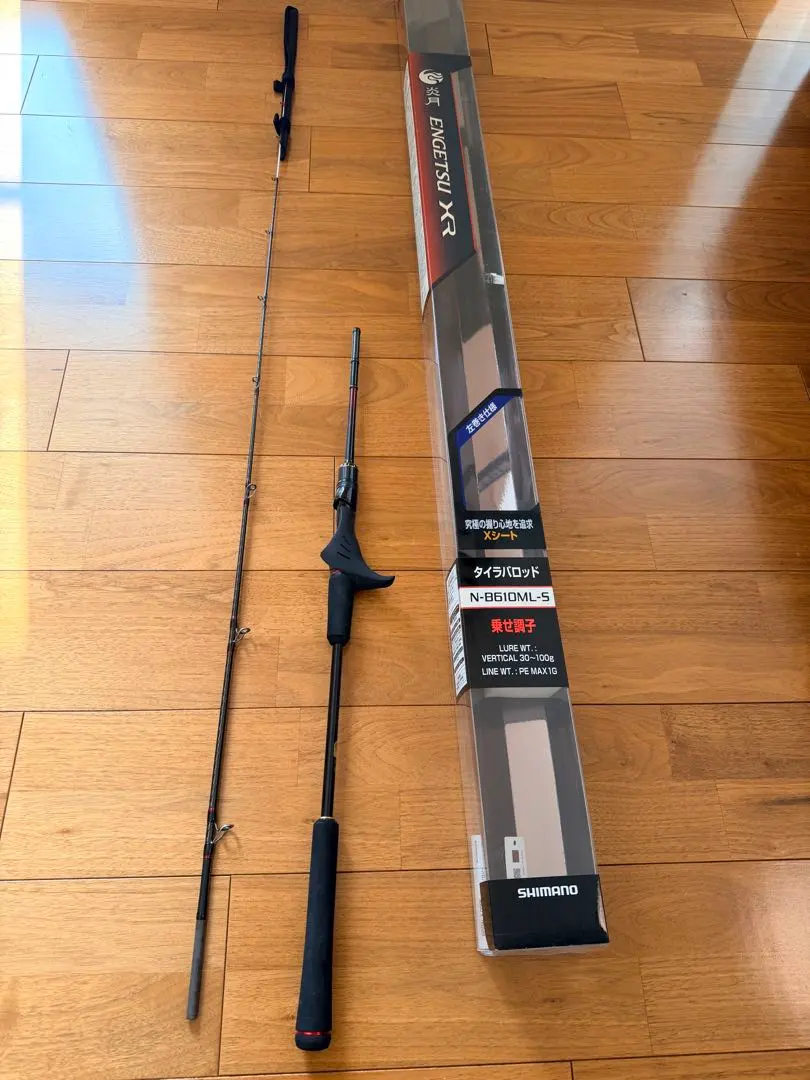 2026年最新】シマノ炎月xrの人気アイテム - メルカリ