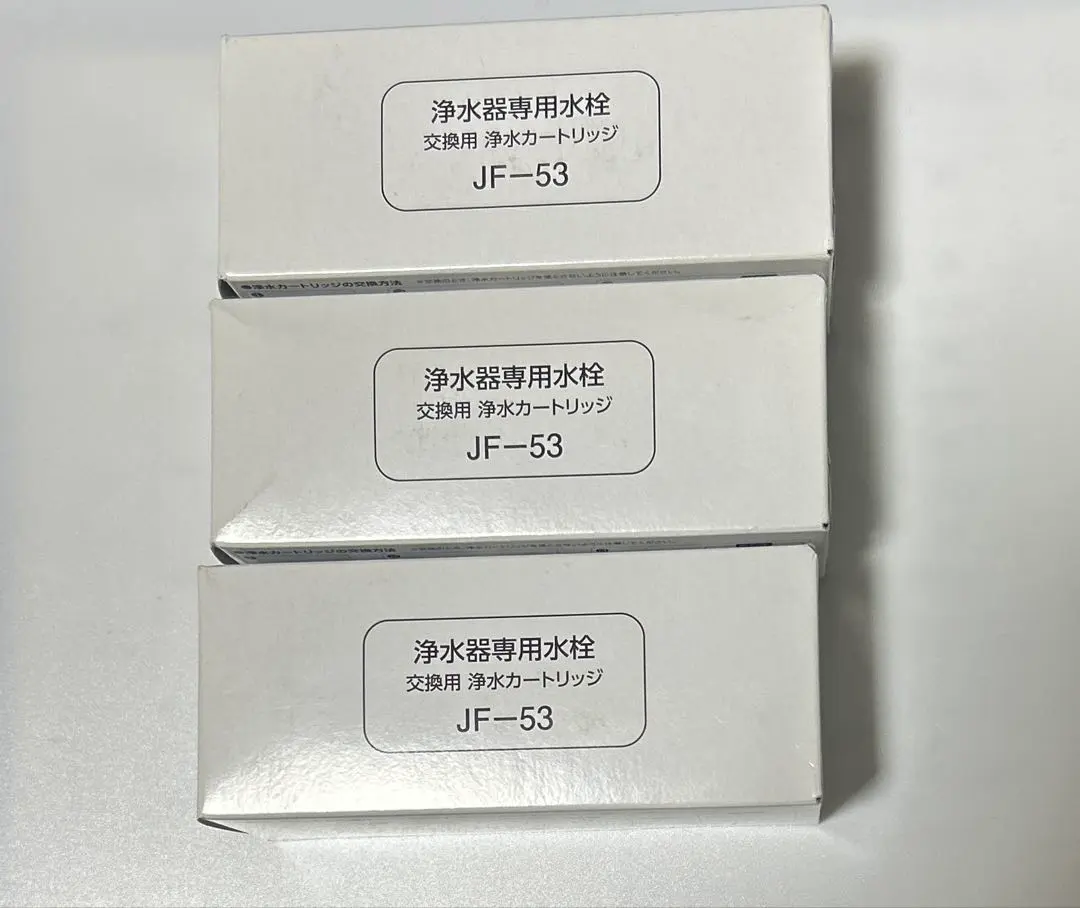 2026年最新】浄水器 カートリッジjf-53の人気アイテム - メルカリ