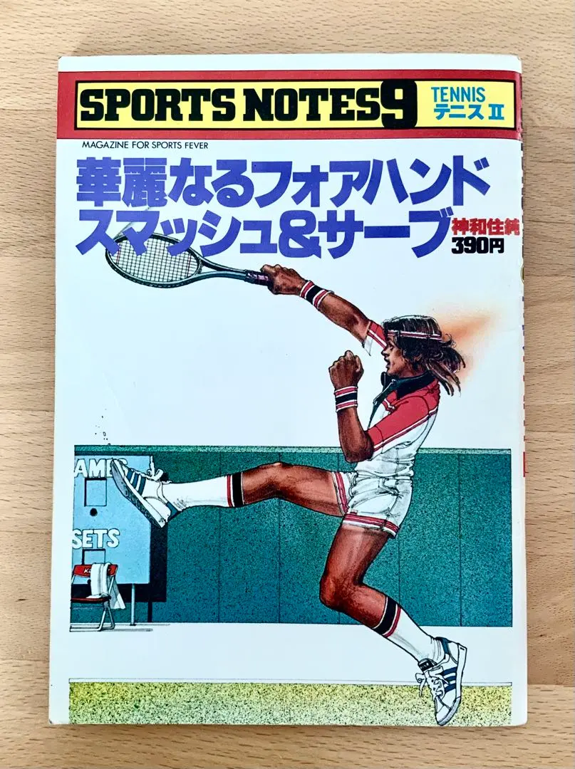 2026年最新】鎌倉書房 スポーツノートの人気アイテム - メルカリ