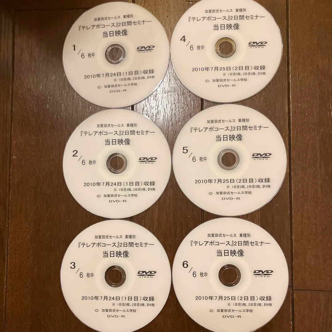 2026年最新】加賀田式セールスの人気アイテム - メルカリ