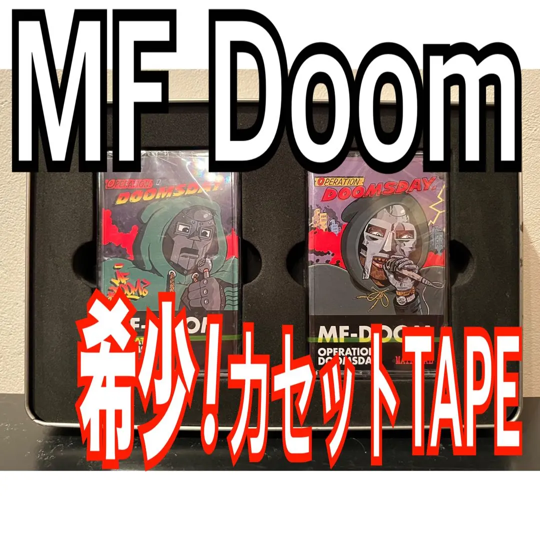 2026年最新】mf doom doomsdayの人気アイテム - メルカリ