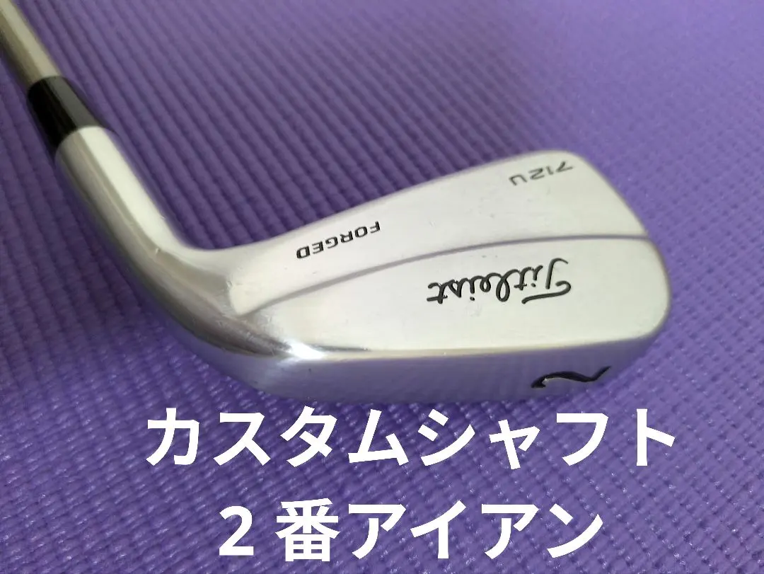 2026年最新】タイトリスト 712Uの人気アイテム - メルカリ