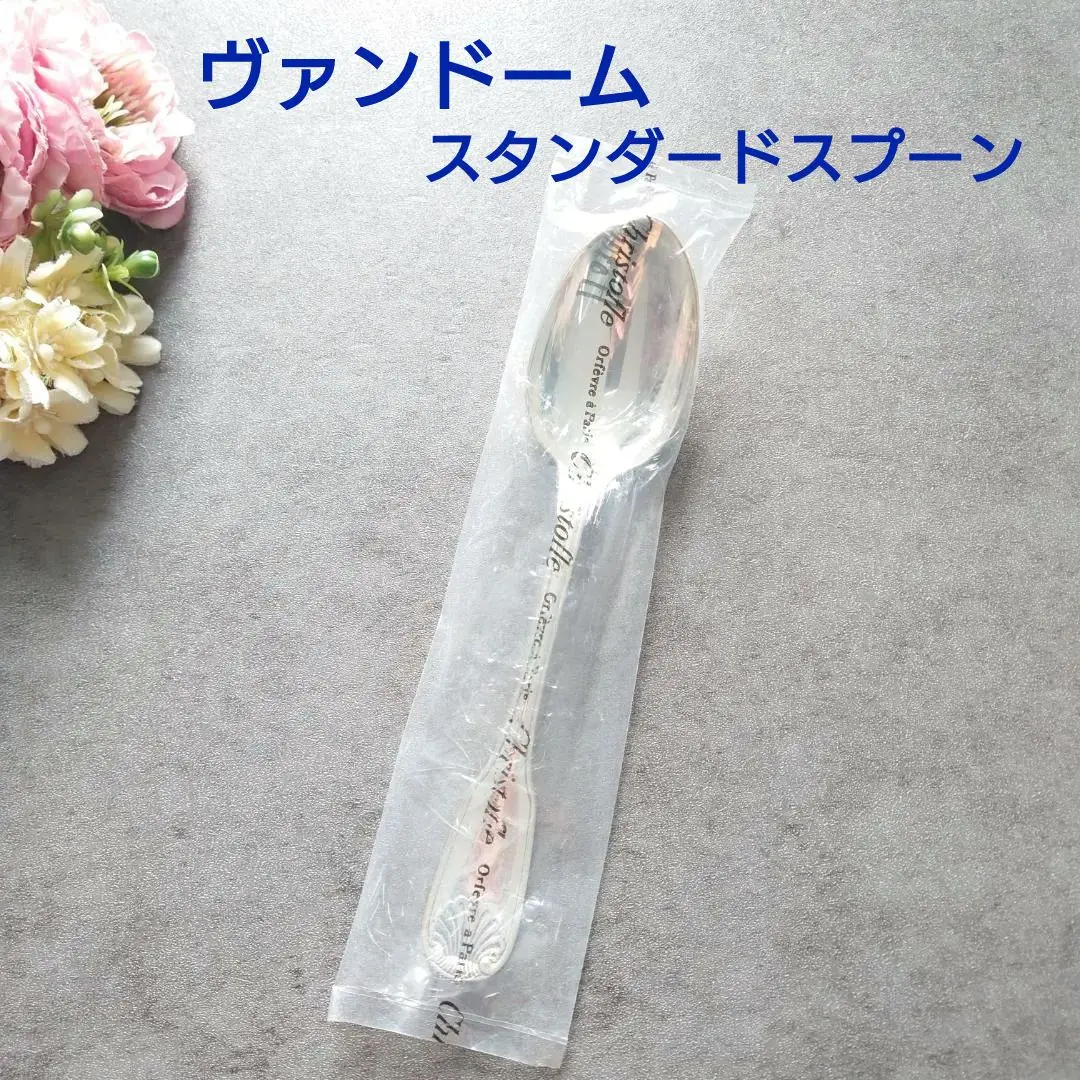 2026年最新】クリストフル ヴァンドームの人気アイテム - メルカリ