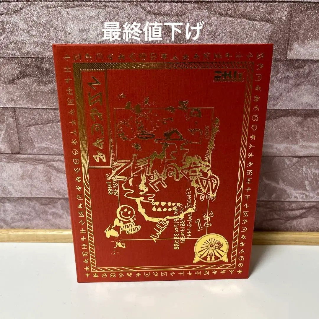 2026年最新】zutomayoカード 沈香学の人気アイテム - メルカリ