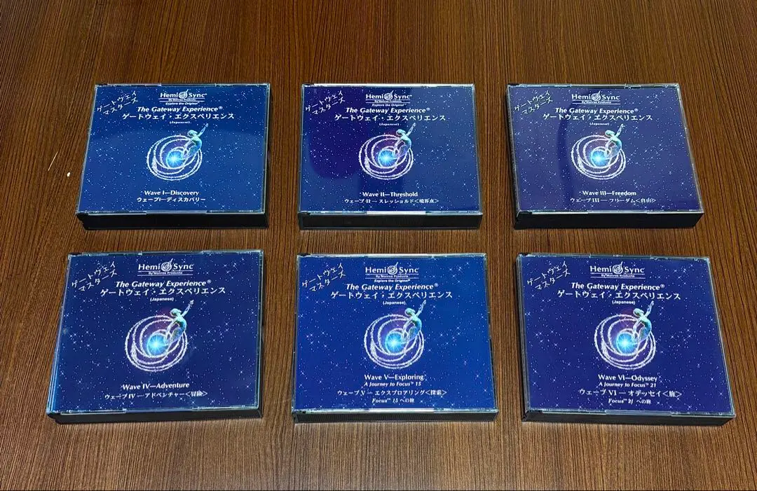 2026年最新】ヘミシンク ゲートウェイの人気アイテム - メルカリ