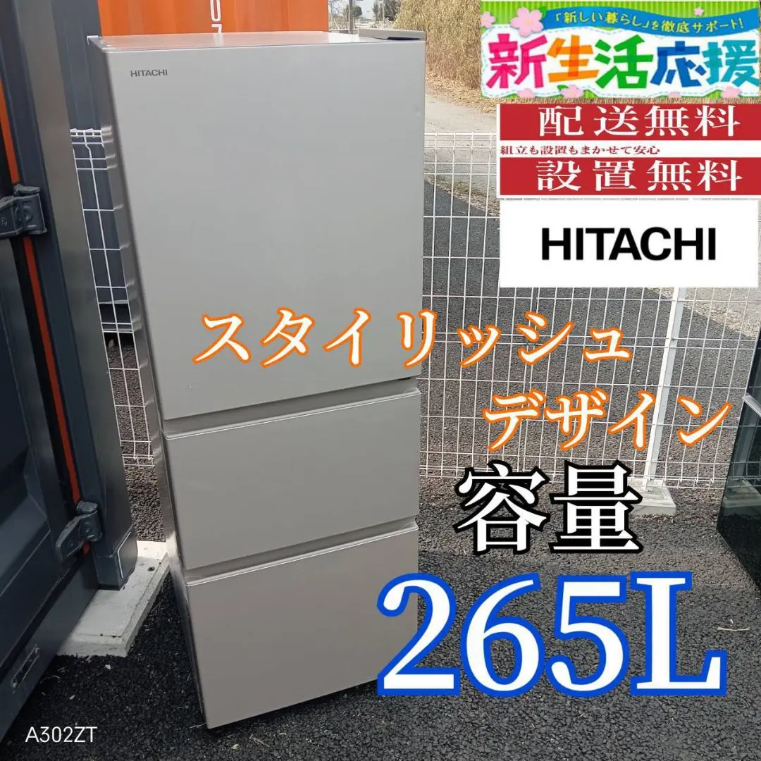 2026年最新】東芝冷蔵庫462lの人気アイテム - メルカリ