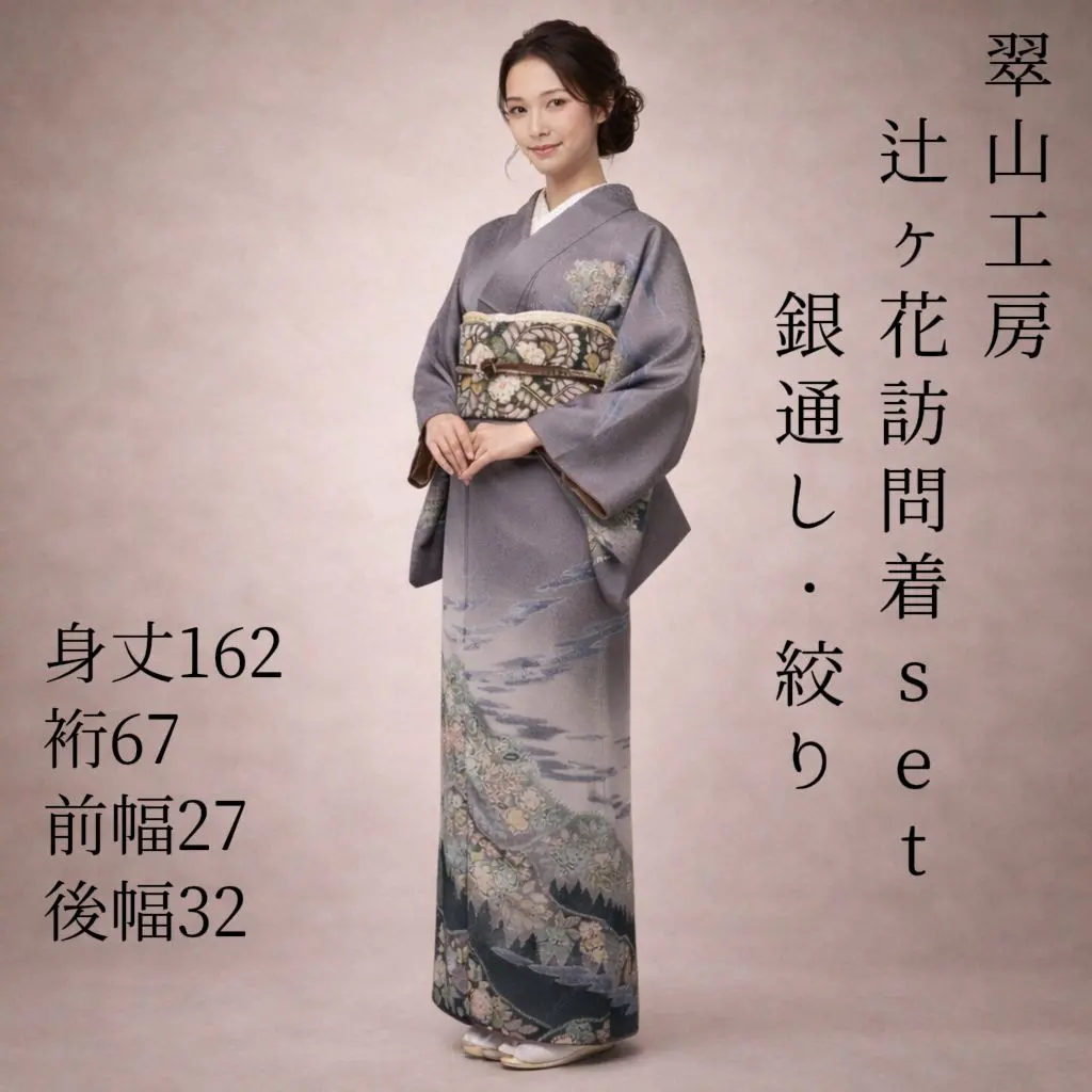 m26555162911_1.jpg?1770034927