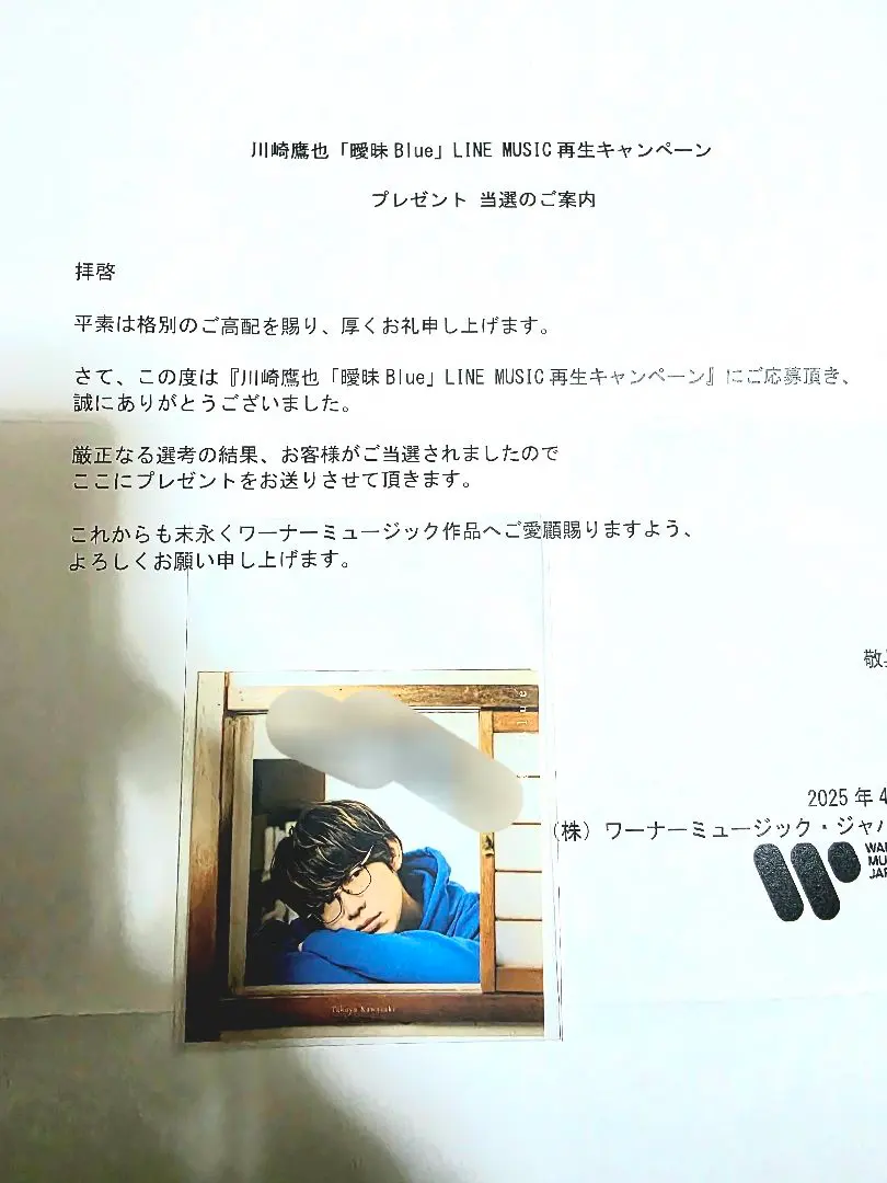 2026年最新】川崎鷹也 サインの人気アイテム - メルカリ