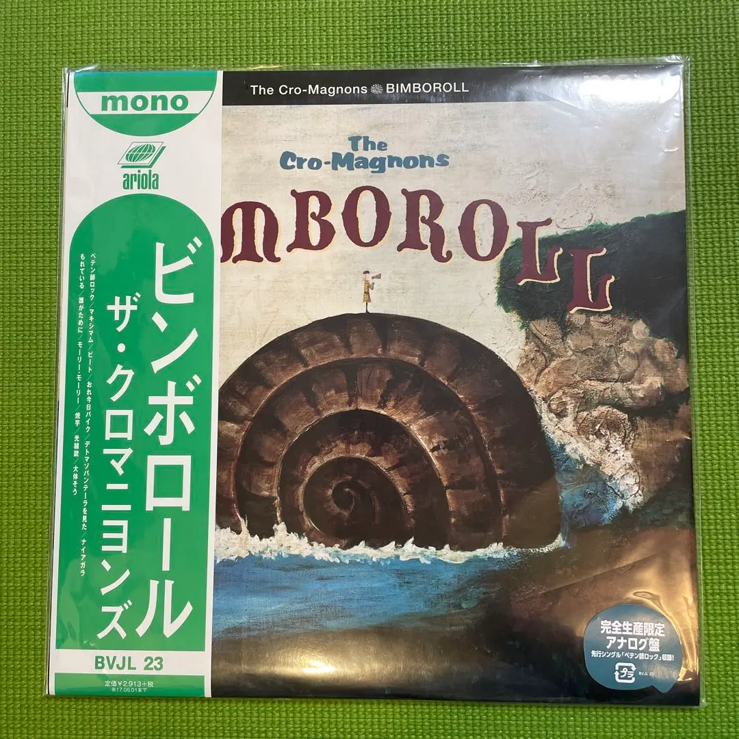 2026年最新】BIMBOROLL の人気アイテム - メルカリ