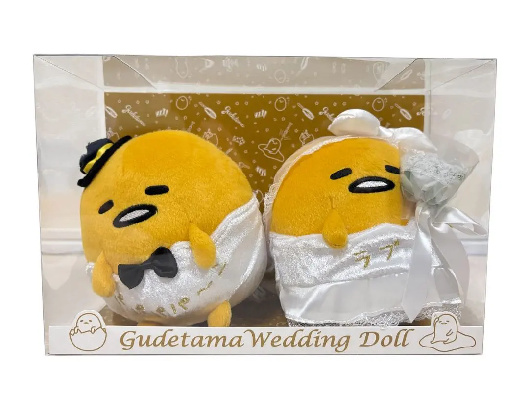 2026年最新】ぐでたまウェディングドールの人気アイテム - メルカリ