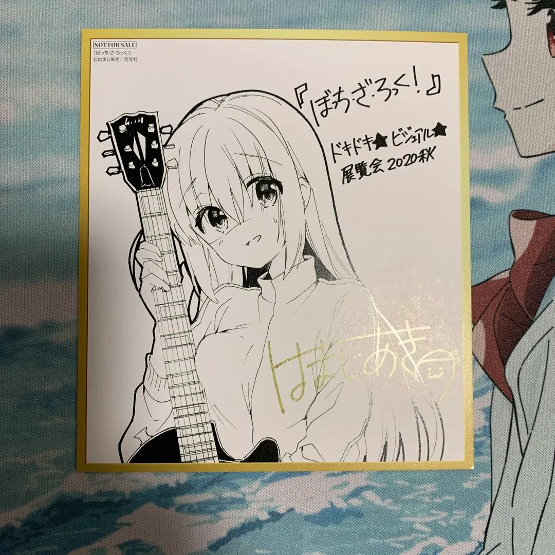 2026年最新】山田リョウ サインの人気アイテム - メルカリ